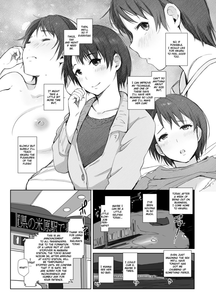 Saikou ni Tabegoro no Yoru - I made her mine last night.