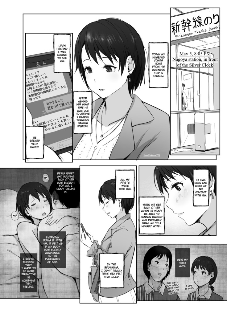 Saikou ni Tabegoro no Yoru - I made her mine last night.