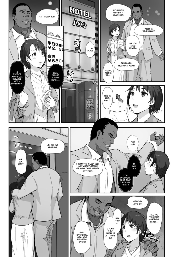 Saikou ni Tabegoro no Yoru - I made her mine last night.