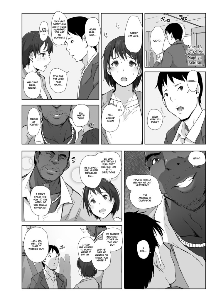 Saikou ni Tabegoro no Yoru - I made her mine last night.