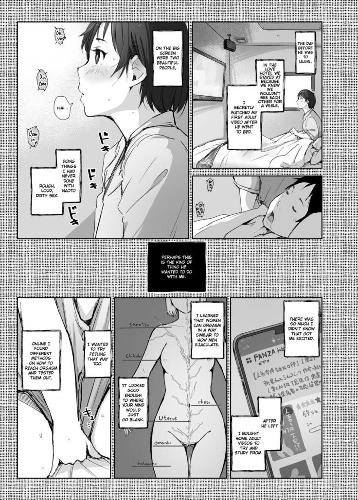 Saikou ni Tabegoro no Yoru - I made her mine last night.