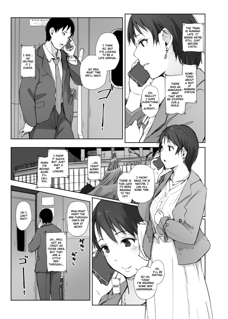 Saikou ni Tabegoro no Yoru - I made her mine last night.