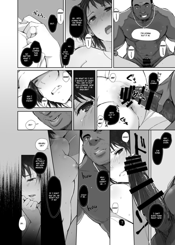 Saikou ni Tabegoro no Yoru - I made her mine last night.