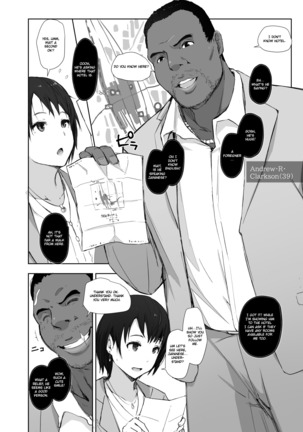 Saikou ni Tabegoro no Yoru - I made her mine last night. Page #14