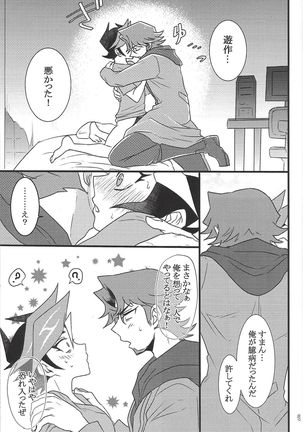 TROUBLE SHOOTING Page #29
