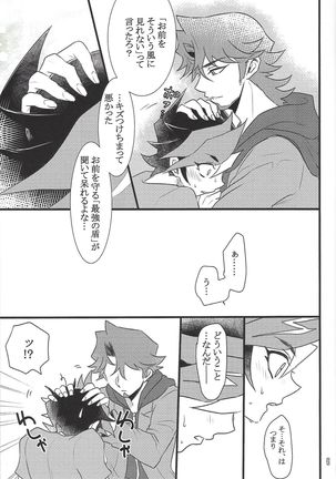 TROUBLE SHOOTING Page #31