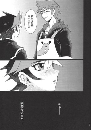 TROUBLE SHOOTING Page #15