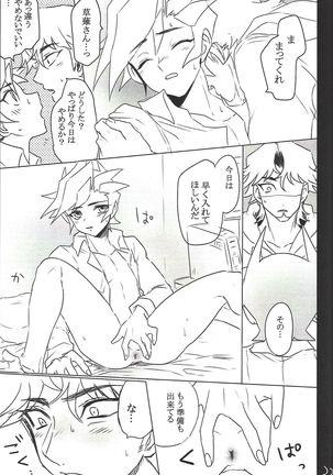 TROUBLE SHOOTING Page #35