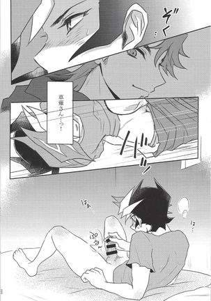 TROUBLE SHOOTING Page #20