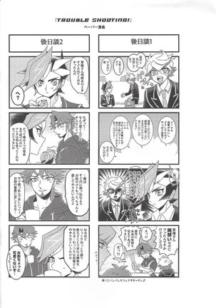 TROUBLE SHOOTING Page #49