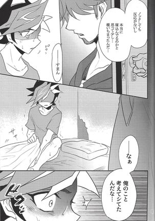 TROUBLE SHOOTING Page #27
