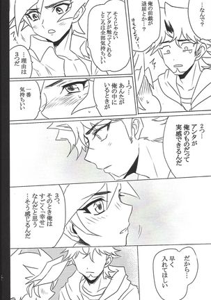 TROUBLE SHOOTING Page #36
