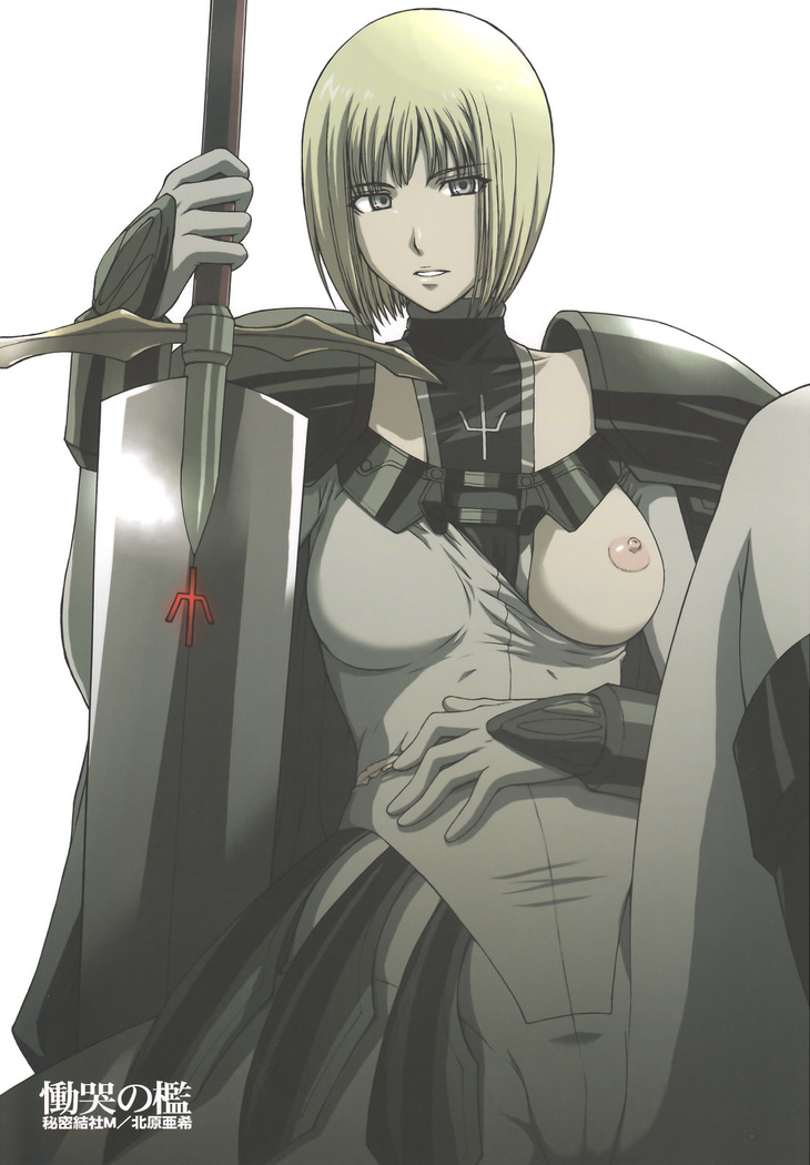 Doukoku no Ori (decensored)