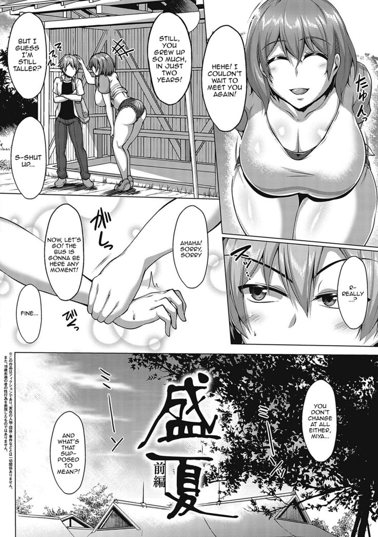 Mucchiri Chin Ochi Girls | Thick Cock-Loving Girls Ch. 1-2