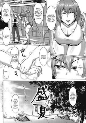 Mucchiri Chin Ochi Girls | Thick Cock-Loving Girls Ch. 1-2 Page #42