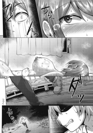 Mucchiri Chin Ochi Girls | Thick Cock-Loving Girls Ch. 1-2 Page #64