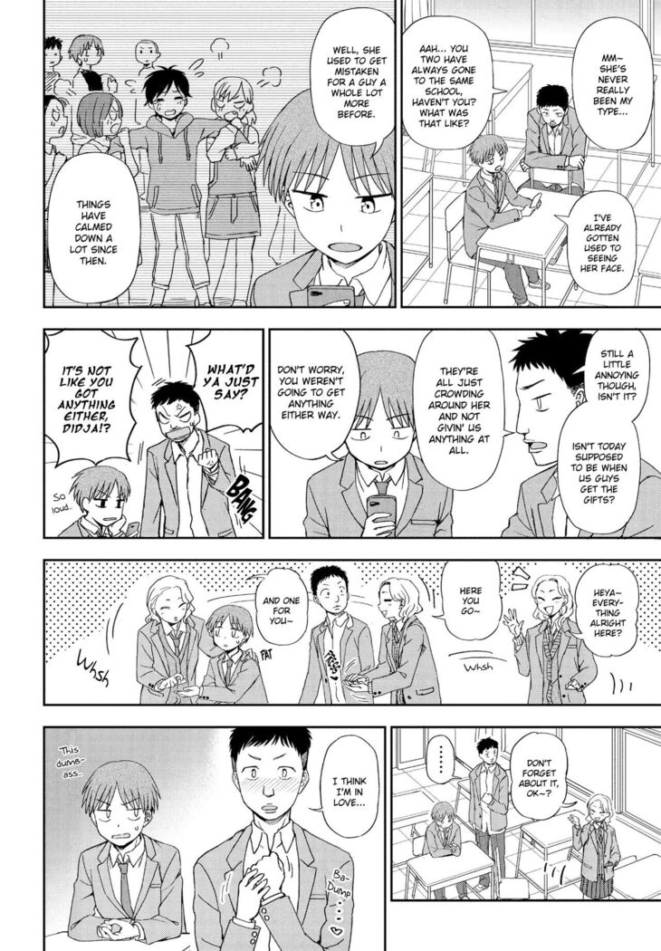 Kimi e no Okurimono
