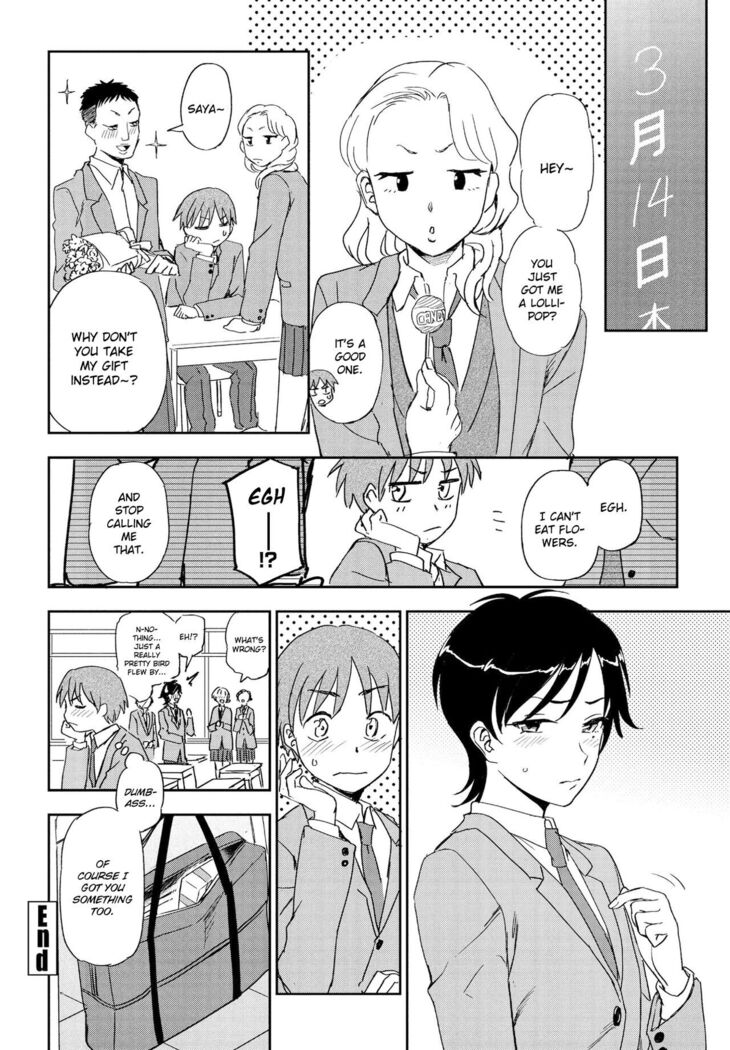 Kimi e no Okurimono
