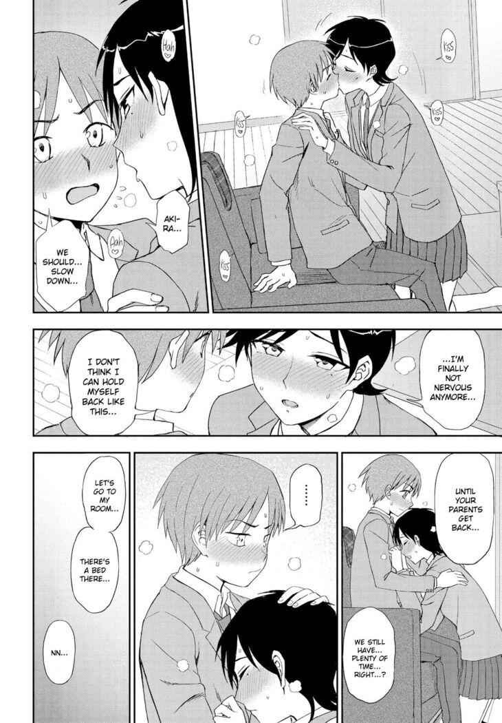Kimi e no Okurimono