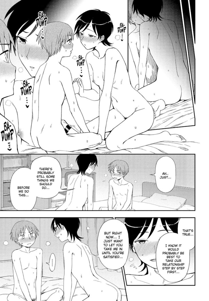 Kimi e no Okurimono