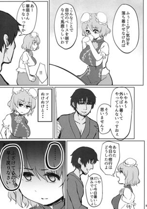 Image 1835750