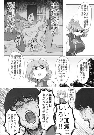 Image 1835744