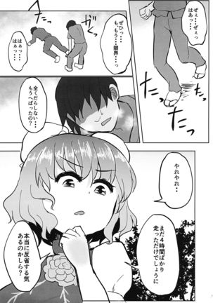 Image 1835740
