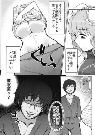 Image 1835747