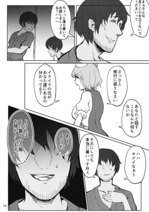 Image 1835749