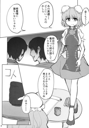 Image 1835746