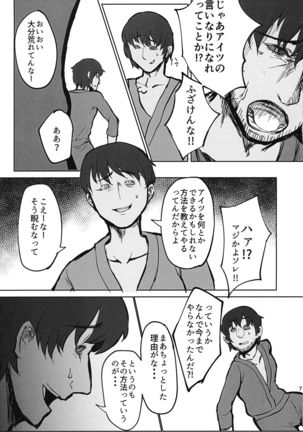 Image 1835745
