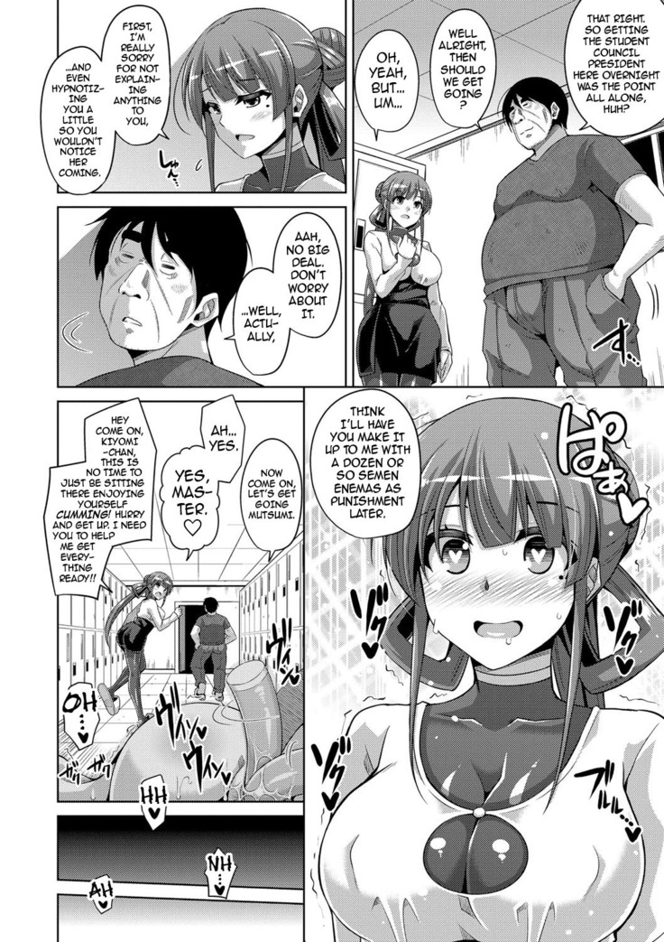 Hanazono no Mesudorei | The Slave Girls of the Flower Garden Ch. 1-8