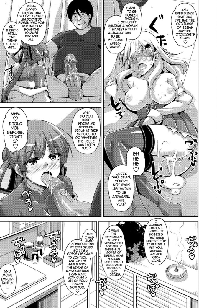 Hanazono no Mesudorei | The Slave Girls of the Flower Garden Ch. 1-8