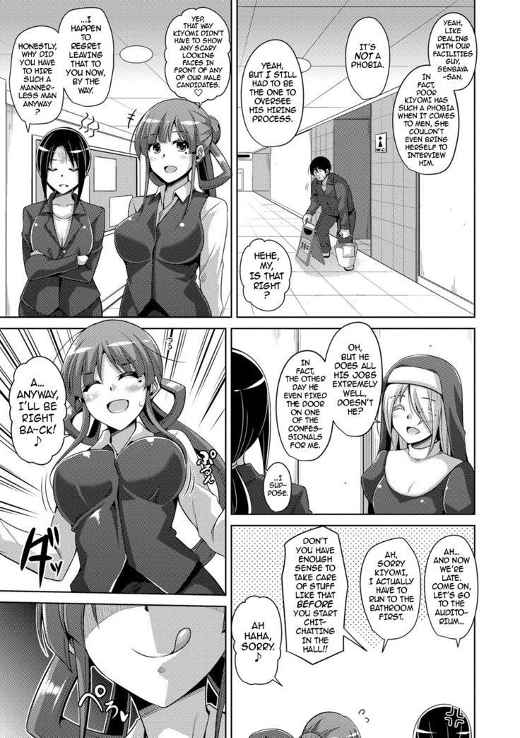 Hanazono no Mesudorei | The Slave Girls of the Flower Garden Ch. 1-8