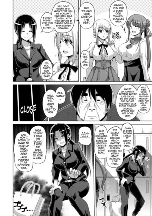 Hanazono no Mesudorei | The Slave Girls of the Flower Garden Ch. 1-8 Page #105