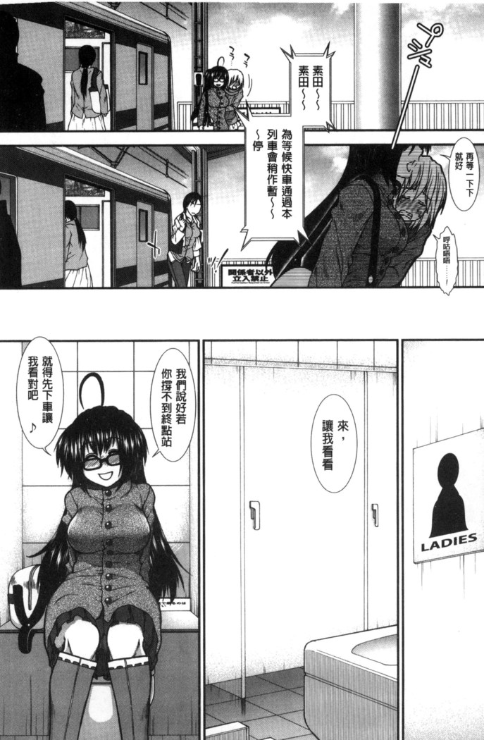尻戦略