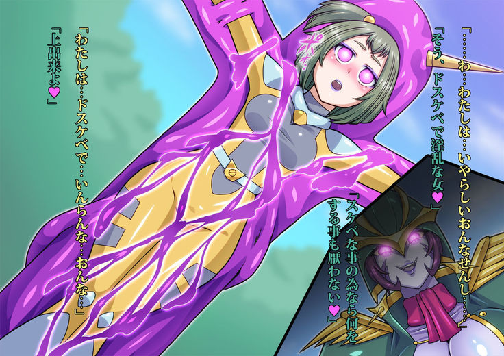 Be strategies Ritoru say Byrds monster