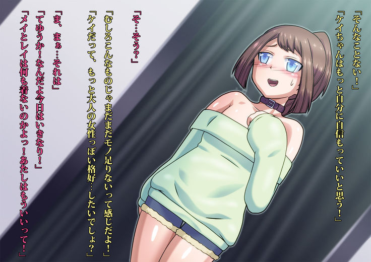 Be strategies Ritoru say Byrds monster