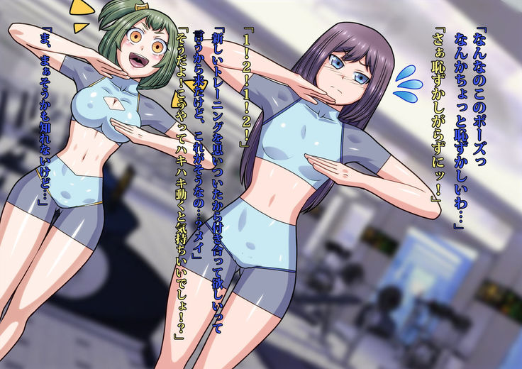 Be strategies Ritoru say Byrds monster