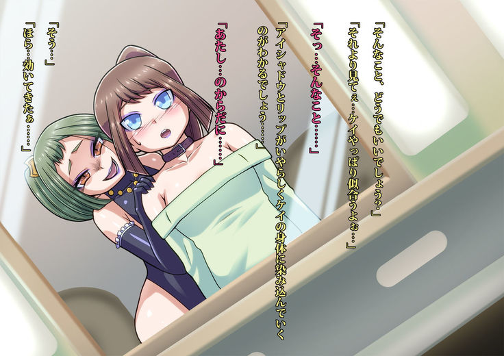 Be strategies Ritoru say Byrds monster