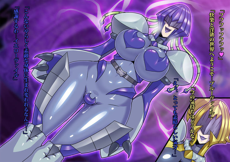Be strategies Ritoru say Byrds monster