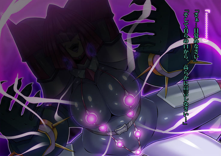 Be strategies Ritoru say Byrds monster