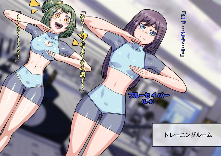 Be strategies Ritoru say Byrds monster