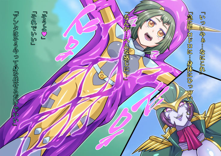 Be strategies Ritoru say Byrds monster