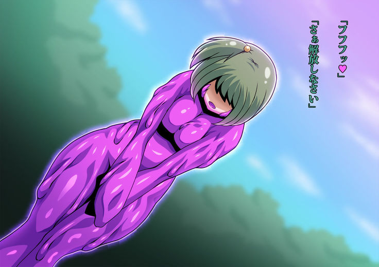 Be strategies Ritoru say Byrds monster