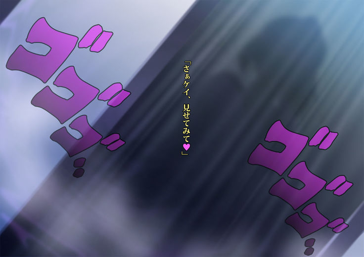 Be strategies Ritoru say Byrds monster