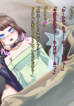 Be strategies Ritoru say Byrds monster Page #90