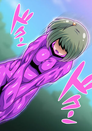 Be strategies Ritoru say Byrds monster Page #29