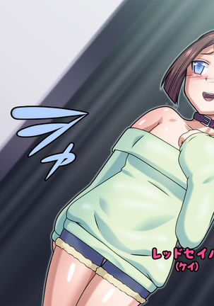 Be strategies Ritoru say Byrds monster Page #77