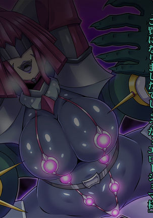 Be strategies Ritoru say Byrds monster Page #112